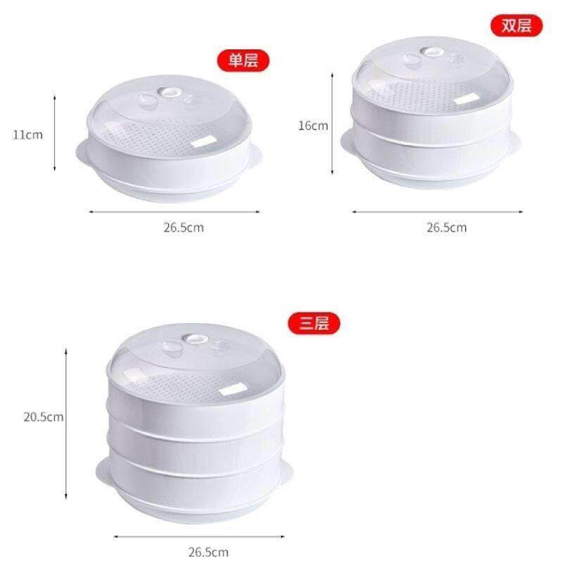 微波炉专用器皿煮蛋器荷包蛋蒸蛋器加热碗蒸笼容器蒸盒蒸塑料宝蒸