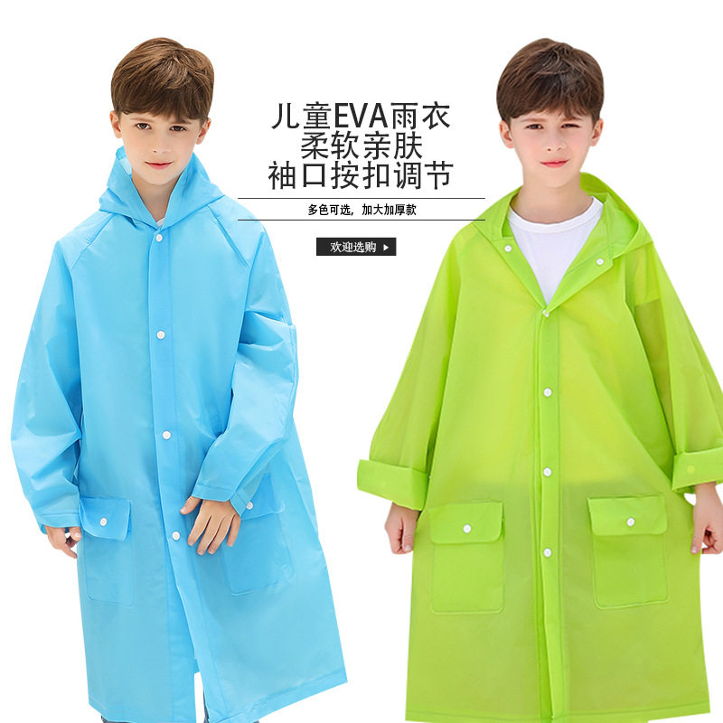 儿童雨衣幼儿园男童女童雨衣小学生防水加大雨披三岁四岁五岁六岁