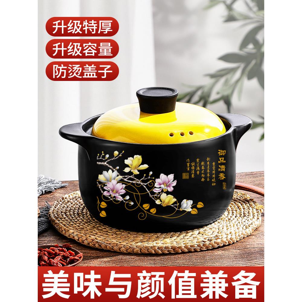 多功能砂锅炖锅煲汤家用燃气灶耐高温煲仔饭瓦煲陶瓷砂锅电磁炉