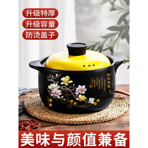 多功能砂锅炖锅煲汤家用燃气灶耐高温煲仔饭瓦煲陶瓷砂锅电磁炉