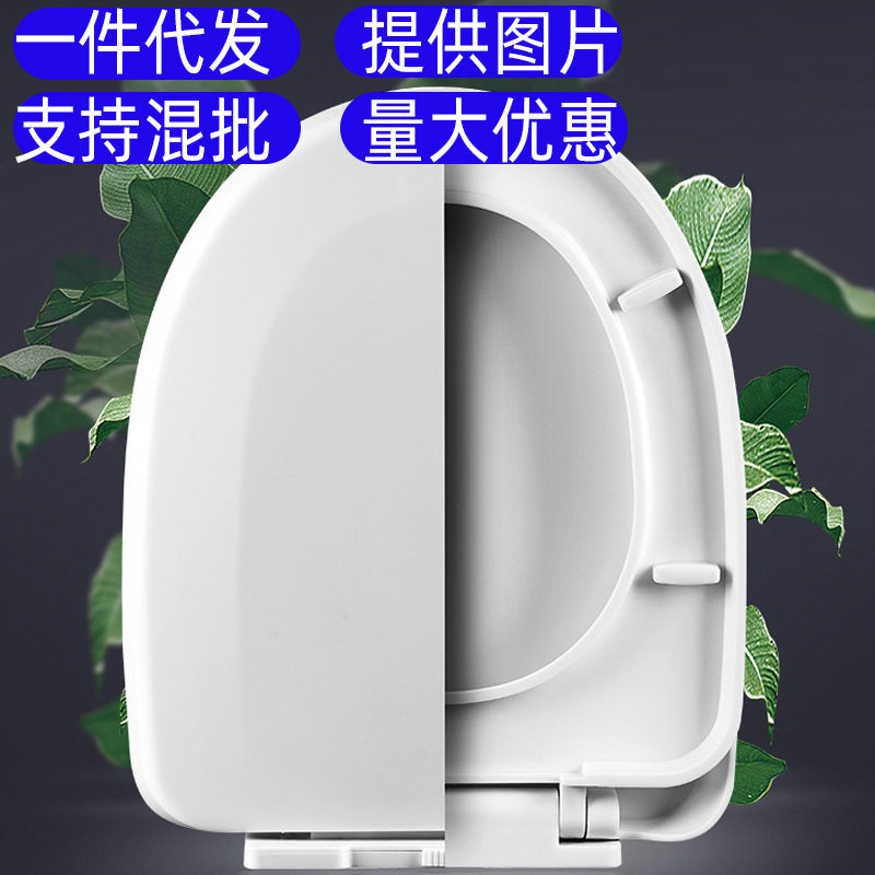 智能恒温电加热马桶盖即热式发热座便圈子母坐便器盖板可调温制作