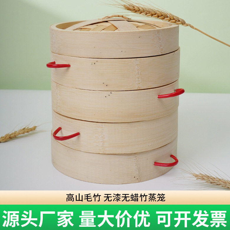 双耳蒸笼家用笼屉竹制竹蒸笼商用小笼包蒸屉竹子竹编蒸包子小蒸锅