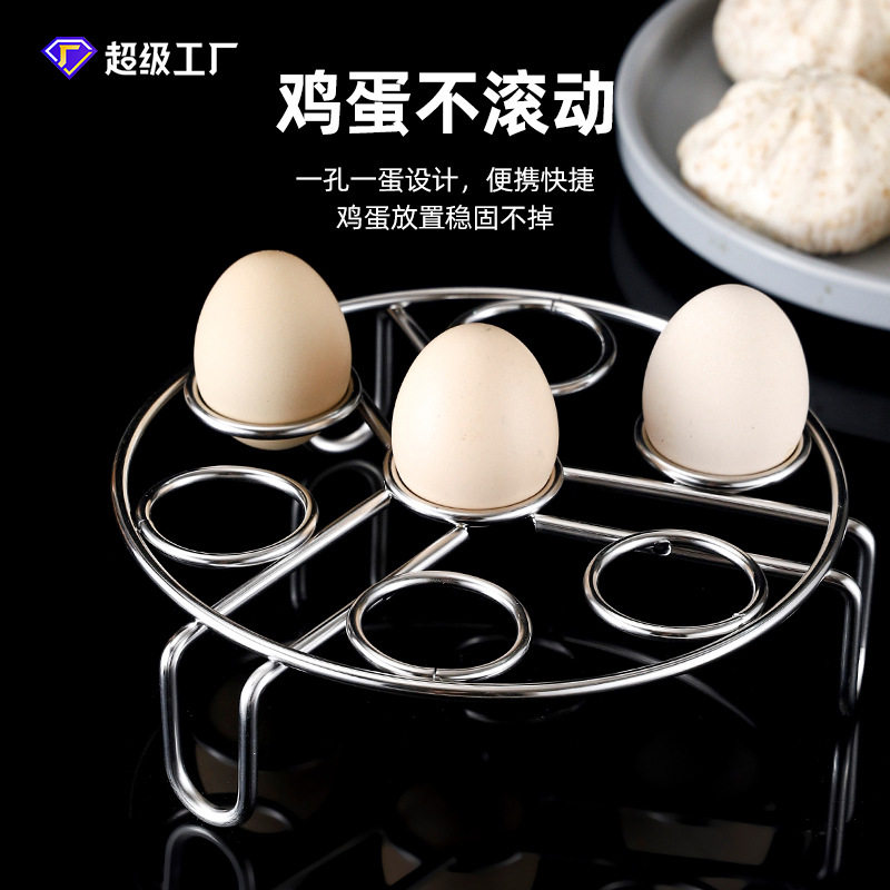 304不锈钢蒸架电饭煲 蒸蛋架 高脚锅垫隔热垫 锅架厨房用品 置物