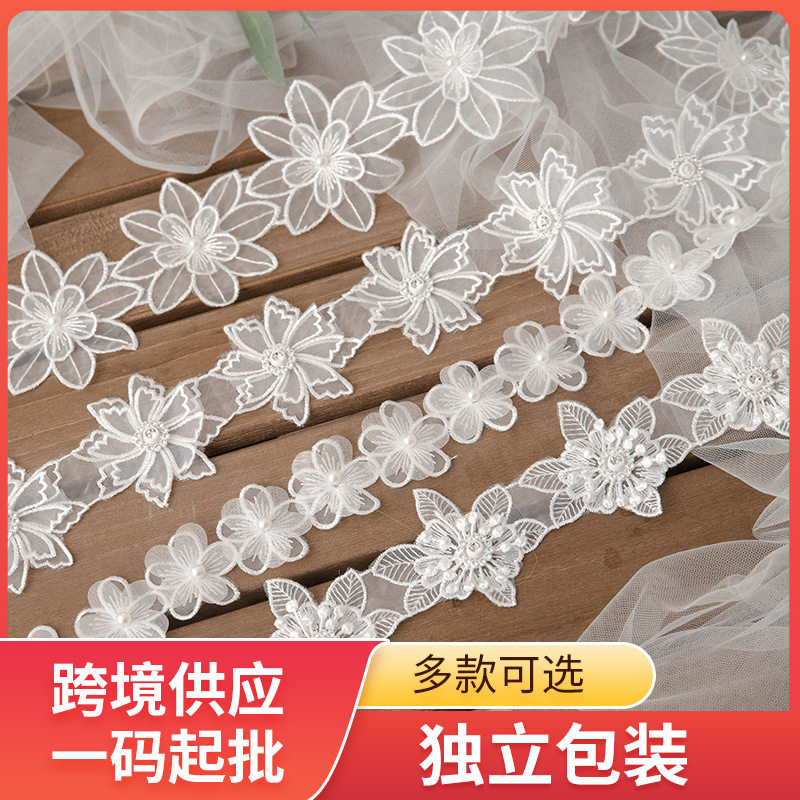 米白蕾丝花朵图案布贴羽绒服破洞修补贴花免烫免缝刺绣电脑绣花贴