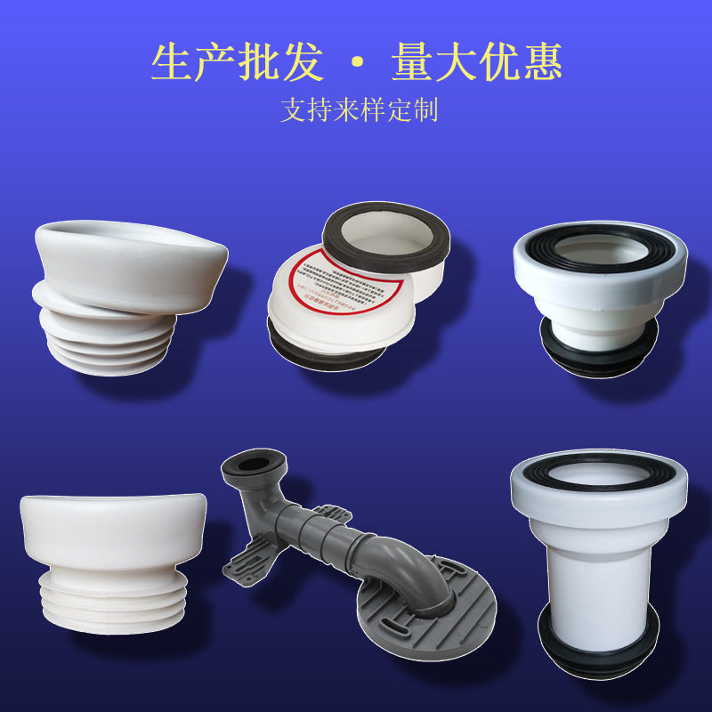 马桶墙排水接管坐便器侧边排污管挂便后排直连接管法兰密封圈插管