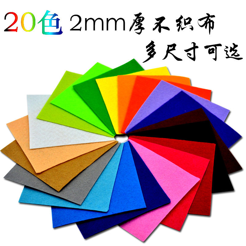 婚庆地毯展览地毯灰色红色紫蓝绿白活动毛毡舞台结婚开业一次性