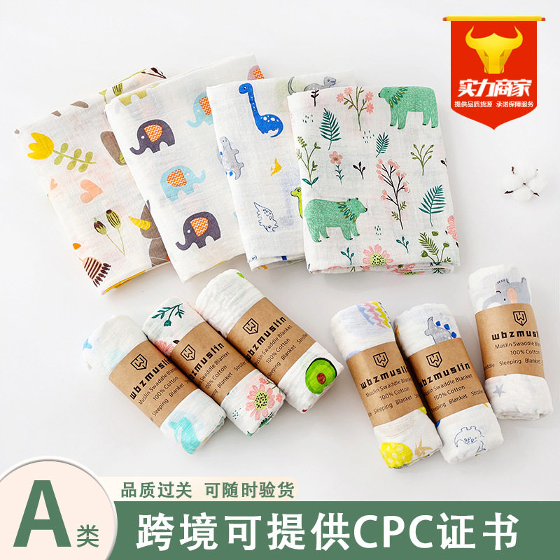 婴幼儿浴巾超薄盖巾双单层纱布盖毯一层纱布盖被宝宝新生儿洗澡巾