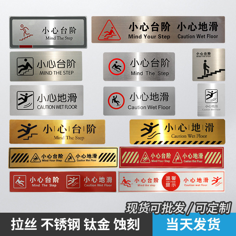 标识入禁止请勿内办公区域谢绝牌子门牌闲人门贴提示免推销非进w