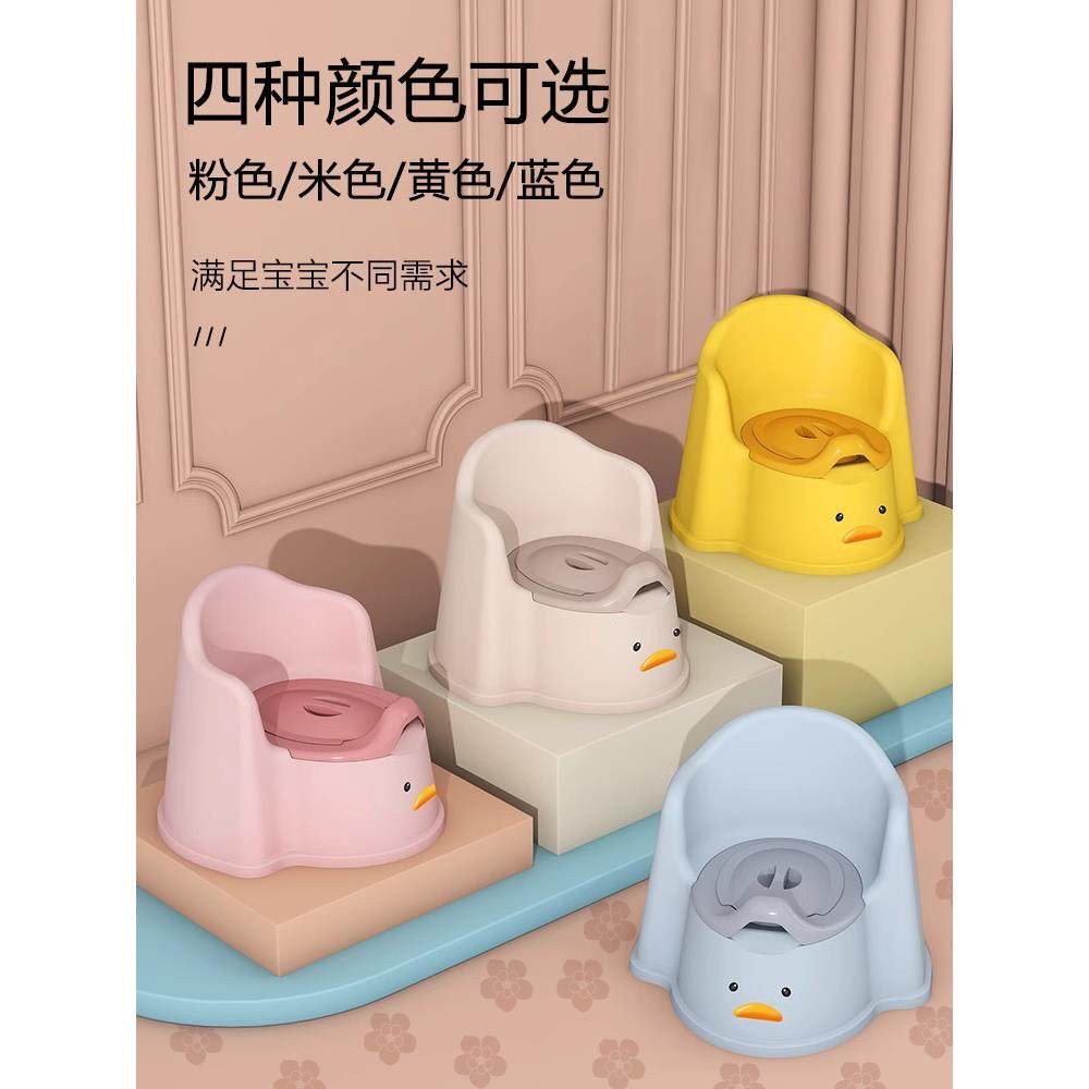 儿童坐便器带靠背幼稚园便盆宝宝尿盆尿桶家用婴幼儿训练专用马桶