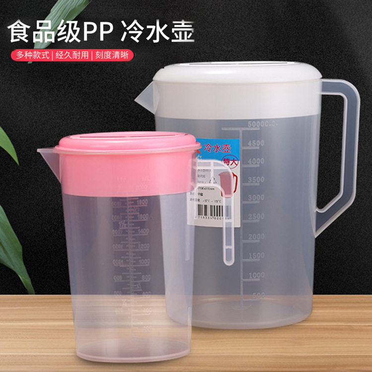 家用厨房茶壶扎壶塑胶套装塑料冷水壶2升大水杯保温杯刻度豆浆壶