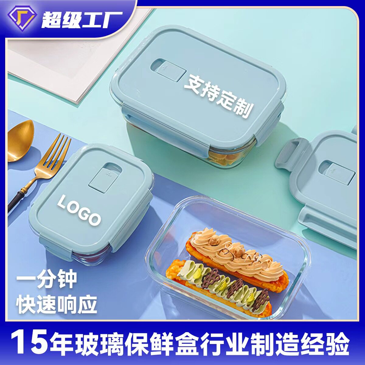 玻璃汤碗圆形饭盒可微波炉加热碗带盖喝汤杯学生上班族便携保鲜盒