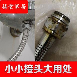 4分淋浴软管花洒卫浴配件 全铜三联浴缸龙头配件双螺纹外牙连接头