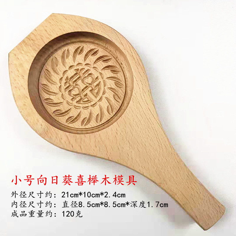 小号鲤鱼木质手工元宝模具 馒头模子月饼面食模具 年糕模卡子