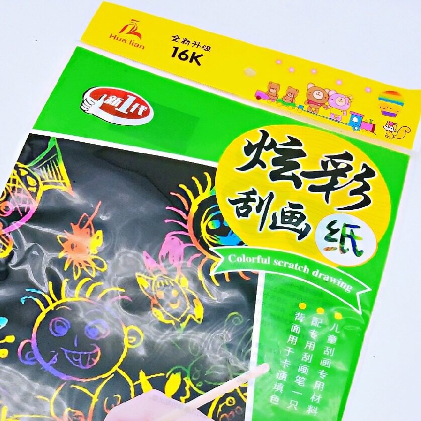 涂画儿童广场摆摊涂颜色画板颜料填充图画手工水粉画填色手绘水彩