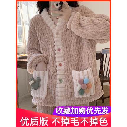 珊瑚绒睡衣冬季女款加绒加厚花儿2023年新款秋冬款家居服