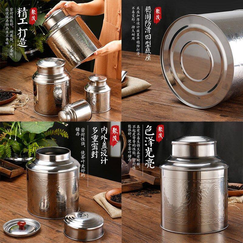 食品级304不锈钢双盖密封茶罐多规格容量便携款茶叶收纳盒