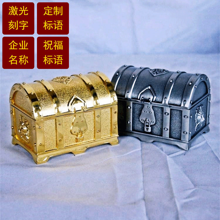 儿童藏宝箱水晶宝石玩具海盗宝箱盒宝藏寻宝游戏金币道具百宝箱