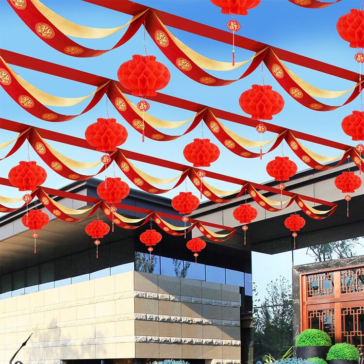 结婚装饰波浪彩旗婚庆拉花新婚彩带农村院子婚礼场景布置彩条灯笼