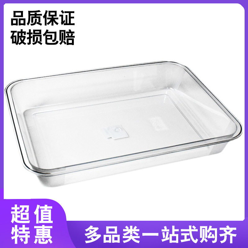 超市酱菜展示盒子亚克力盒子高透明盒子熟食咸菜凉菜塑料酱菜盒子