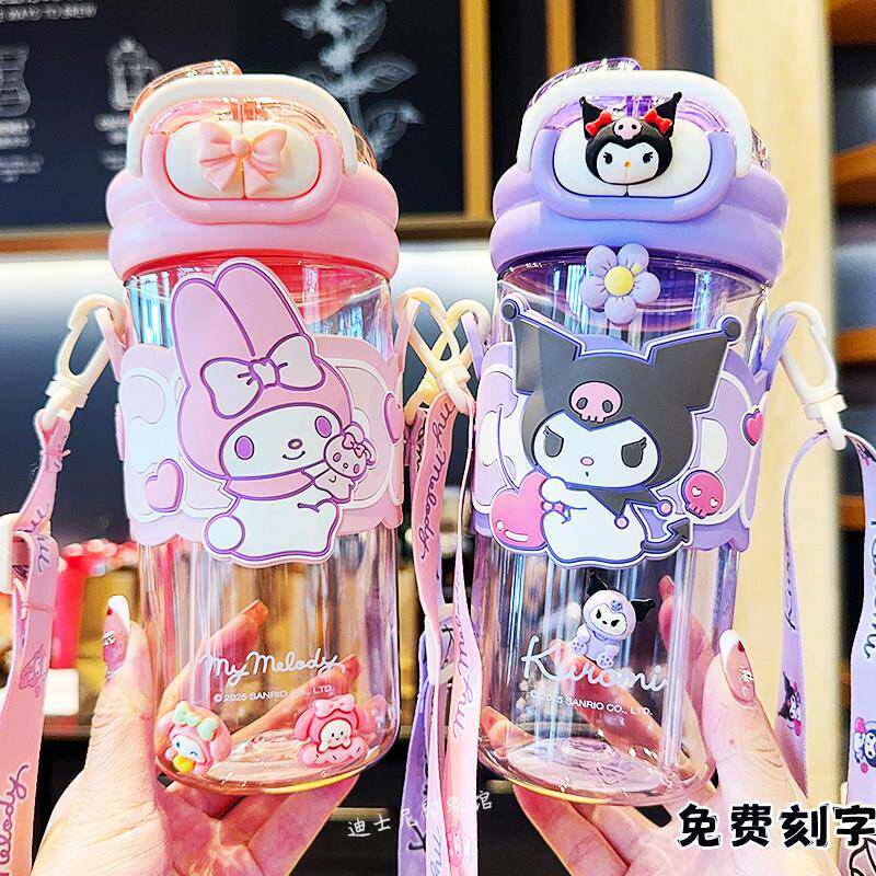 日本Tritan三丽鸥库洛米儿童双饮带手提吸管杯女学生专用大容量壶
