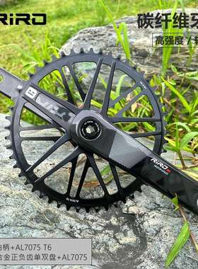 RIRO公路自行车全碳纤维曲柄牙盘单直装式24MM轴心超轻功率计曲柄