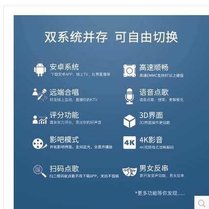 InAndon/音王V66点歌机家庭ktv触摸屏套装卡拉ok机家用评分点唱机