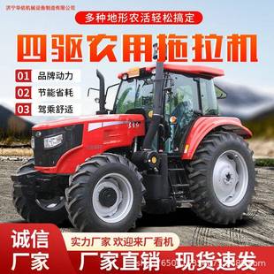 用旋耕犁 8梭水旱两式 东方红180四4拖6拉机大马力WET轮式 驱六缸1