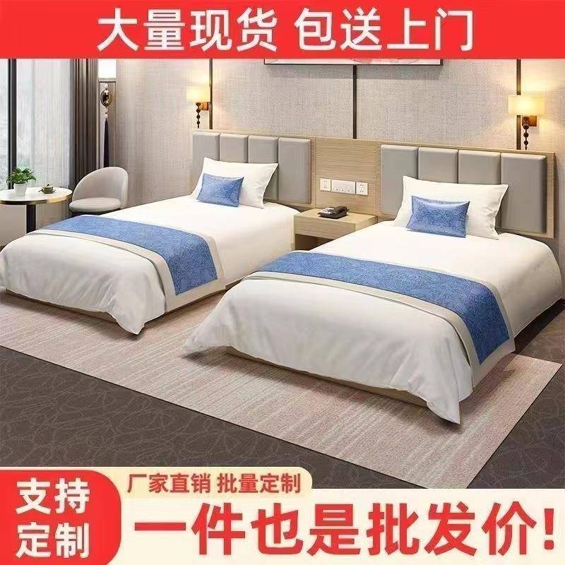 酒公寓标间全屋民厂家直供宿床靠背单双间出店租屋双人床单宾馆专