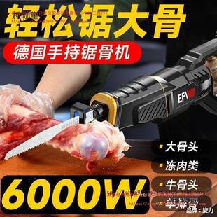 剁蹄割猪家用冻肉牛骨头电动肉切骨机锯骨太机商用大骨切切割138