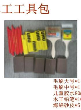 儿童木装工坊木工工具中小FFP学生木工套工具木工工具包包
