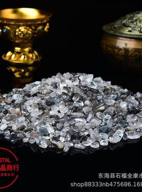 天闪灵钻碎石石赫尔ECU基们然水晶原石消磁鱼缸垫铺花盆摆件