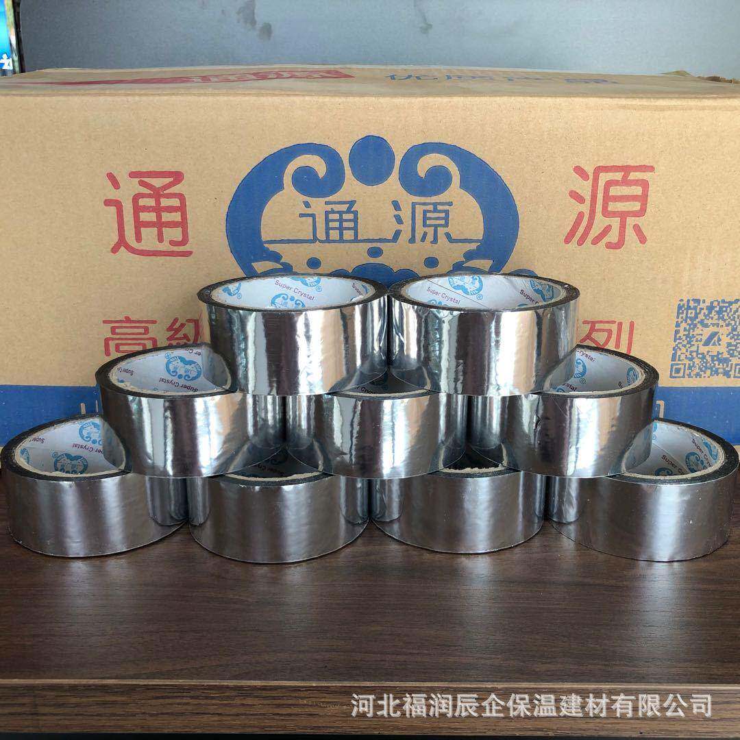 家PATYPAPP胶带太阳能胶带复铝PAP胶带厂管道绕缠用专胶带