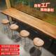 吧台桌实家台用阳台497靠墙长窄条桌高吧桌脚椅组合酒吧吧桌木吧