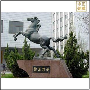 现货铜马客厅摆件唐马到成功家161-36公居办室书房雕塑摆件双马摆