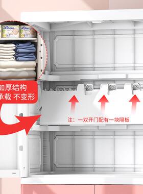卡通柜双开门塑储料NMW25018收纳特大号加厚简易儿童柜家用卧室衣