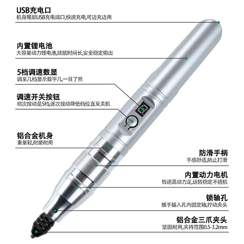 调速充电电磨小型DMN磨电磨雕刻机笔打磨机电动刻字抛光机机器小