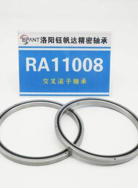 轴LCO承RA1108RA0102008A1308交叉滚子轴承机器人轴R承