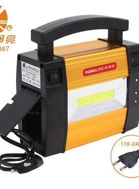 灯多功能户外太阳能英便携式太陽能发电小LM-367系统移明动照灯文