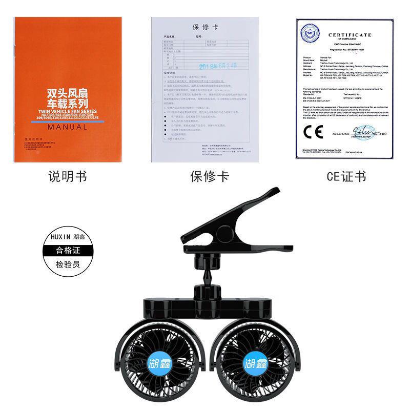 风温MWZ力吸盘降调速制冷快速夹子式小车面包车卡车电大扇大号