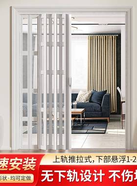 pvc折叠门隔开放式厨房断拉门易卫生间简TKJ阳台伸缩隐形无轨推移