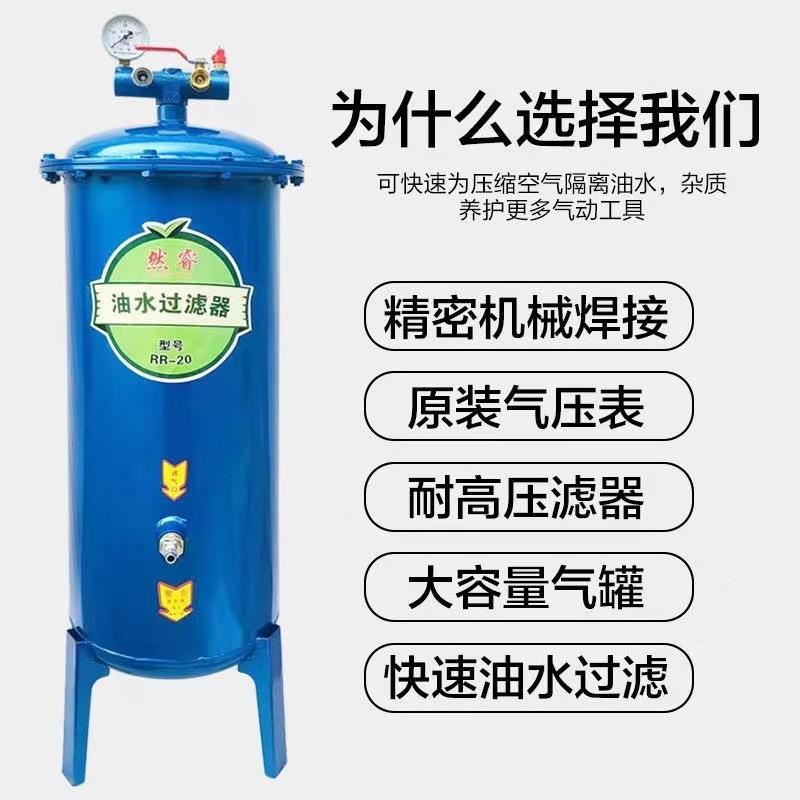包邮压机油过水滤气泵油水分离器器喷漆除水精密SUW过滤器空滤芯