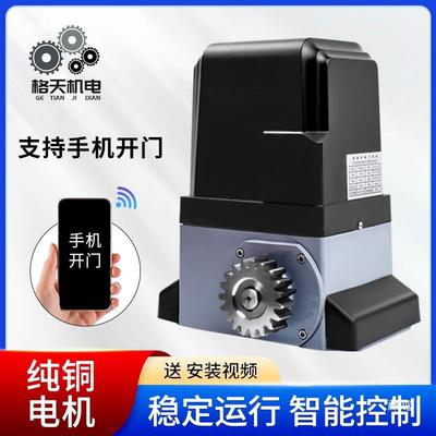 电动平移机一机平开电机门推拉机平移体天窗自门动MVM直线开门机