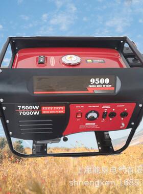 K1KW汽油发电机组小/型家用低噪音5/6RMW/7千瓦W单相发电机组