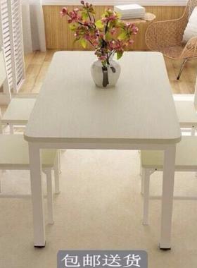 简VTY现代小餐户型约家简易桌椅吃饭桌长方形快用餐饭店餐桌组合4