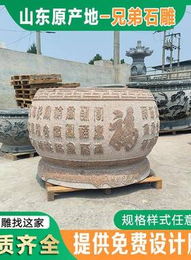 然青石浮式雕荷天花鱼缸花庭院仿古CDFR56T5中养鱼种花水缸岗岩流