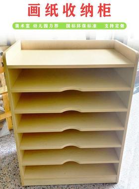 美ddd22759术室画纸收柜幼儿4园绘纳画材料儿柜童K四开卡纸文件分
