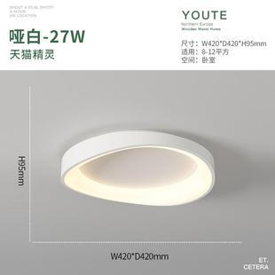 s%风扇15050代客厅吸顶灯卧灯现简约奶风主卧油灯家用室北欧房间