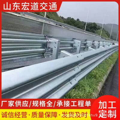波形护栏高速公路防撞栏梁钢农村道路山路喷塑双波护栏工地