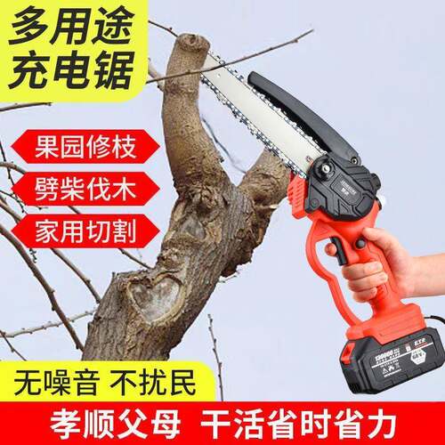 德国伐聚虎ZCV锂电电锯充手提式链锯户外无线电小型木单电手锯修