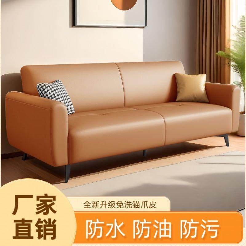 202健挺家装新5年款小户型客棋厅猫爪皮沙发折叠两出用沙发床租房,住宅家具,功能沙发,淘宝优惠券,粉丝福利购,淘宝优惠卷